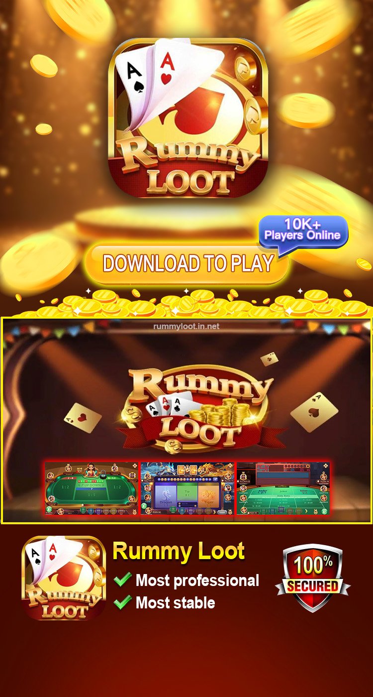 Rummy Loot game download page, click to download now.